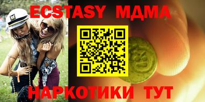 кокаин премиум Будённовск