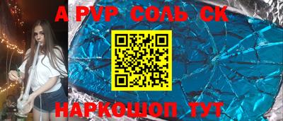 кокаин премиум Будённовск