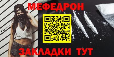 прущая мука Бузулук
