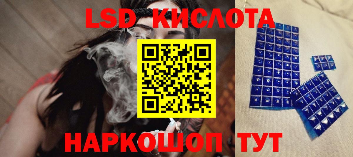 Лсд 25 экстази кислота Череповец