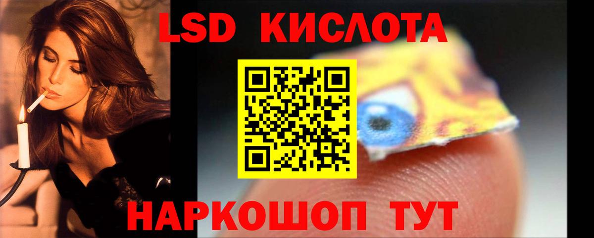 Череповец  ЛСД экстази ecstasy  Вход с VPN  omg сайт  LSD-25 экстази ecstasy 