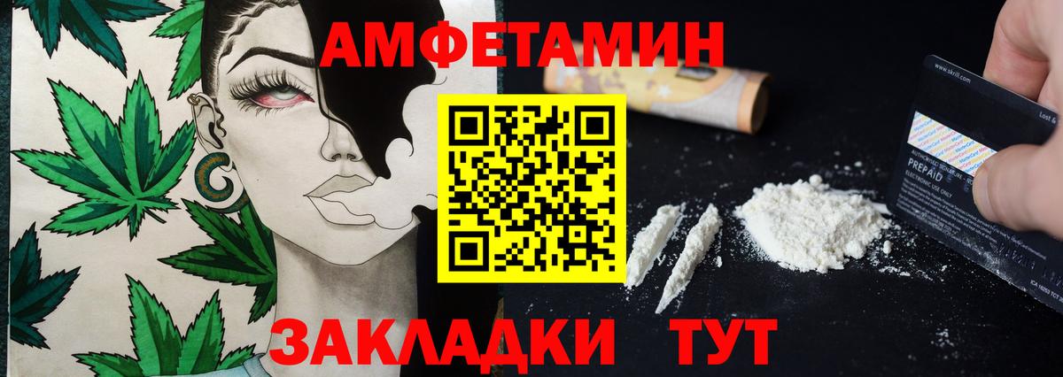 Первитин  Метамфетамин Декстрометамфетамин 99.9%  Вход с VPN  Череповец  Метамфетамин Декстрометамфетамин 99.9% 