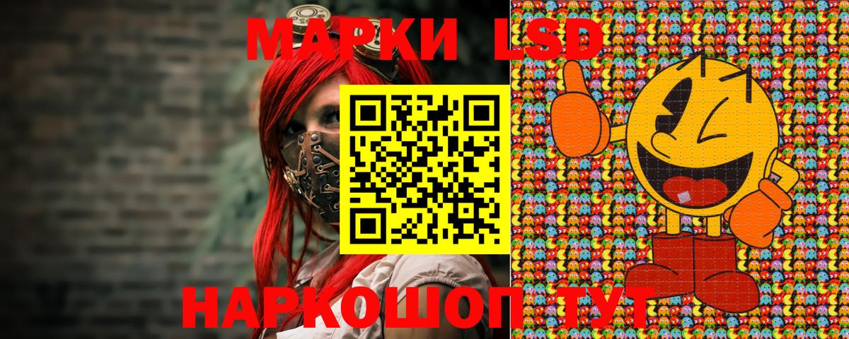 Череповец  Марки 25I-NBOMe  Вход с VPN  Марки NBOMe 1,5мг 